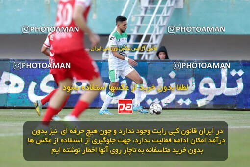 2217153, Iran pro league, 2023-2024، Persian Gulf Cup، Week 16، Second Leg، 2024/02/15، Arak، Arak Imam Khomeini Stadium، Aluminium Arak 1 - 0 Persepolis