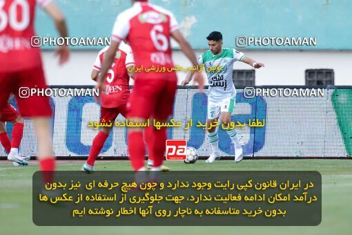 2217154, Iran pro league, 2023-2024، Persian Gulf Cup، Week 16، Second Leg، 2024/02/15، Arak، Arak Imam Khomeini Stadium، Aluminium Arak 1 - 0 Persepolis