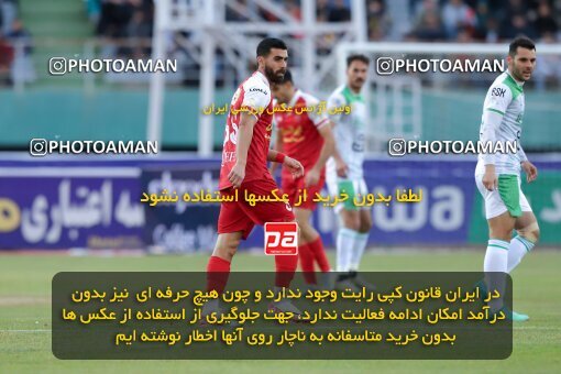 2217159, Iran pro league, 2023-2024، Persian Gulf Cup، Week 16، Second Leg، 2024/02/15، Arak، Arak Imam Khomeini Stadium، Aluminium Arak 1 - 0 Persepolis