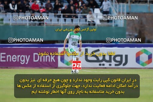 2217161, Iran pro league, 2023-2024، Persian Gulf Cup، Week 16، Second Leg، 2024/02/15، Arak، Arak Imam Khomeini Stadium، Aluminium Arak 1 - 0 Persepolis