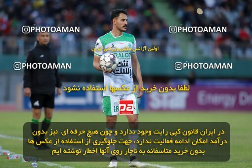 2217177, Iran pro league, 2023-2024، Persian Gulf Cup، Week 16، Second Leg، 2024/02/15، Arak، Arak Imam Khomeini Stadium، Aluminium Arak 1 - 0 Persepolis