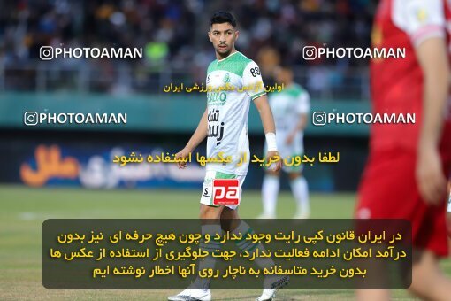 2217178, Iran pro league, 2023-2024، Persian Gulf Cup، Week 16، Second Leg، 2024/02/15، Arak، Arak Imam Khomeini Stadium، Aluminium Arak 1 - 0 Persepolis