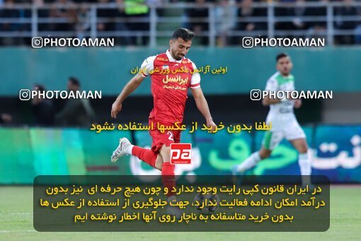 2217186, Iran pro league, 2023-2024، Persian Gulf Cup، Week 16، Second Leg، 2024/02/15، Arak، Arak Imam Khomeini Stadium، Aluminium Arak 1 - 0 Persepolis