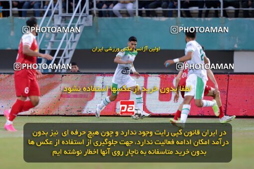 2217189, Iran pro league, 2023-2024، Persian Gulf Cup، Week 16، Second Leg، 2024/02/15، Arak، Arak Imam Khomeini Stadium، Aluminium Arak 1 - 0 Persepolis