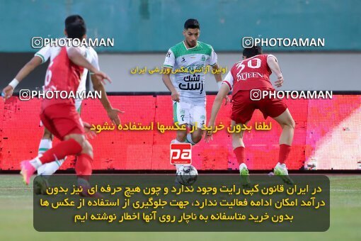 2217190, Iran pro league, 2023-2024، Persian Gulf Cup، Week 16، Second Leg، 2024/02/15، Arak، Arak Imam Khomeini Stadium، Aluminium Arak 1 - 0 Persepolis