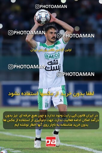 2217196, Iran pro league, 2023-2024، Persian Gulf Cup، Week 16، Second Leg، 2024/02/15، Arak، Arak Imam Khomeini Stadium، Aluminium Arak 1 - 0 Persepolis