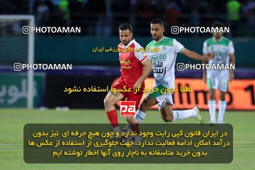 2217208, Iran pro league, 2023-2024، Persian Gulf Cup، Week 16، Second Leg، 2024/02/15، Arak، Arak Imam Khomeini Stadium، Aluminium Arak 1 - 0 Persepolis