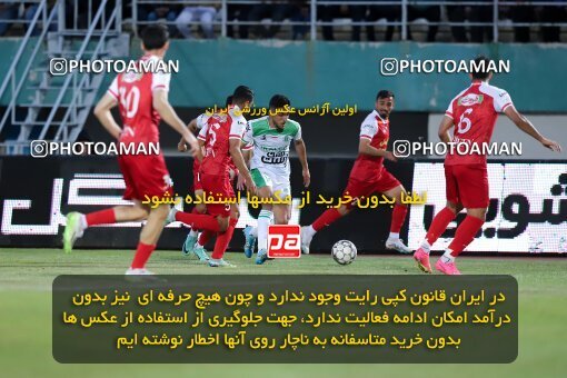 2217209, Iran pro league, 2023-2024، Persian Gulf Cup، Week 16، Second Leg، 2024/02/15، Arak، Arak Imam Khomeini Stadium، Aluminium Arak 1 - 0 Persepolis