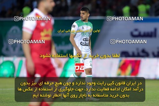 2217211, Iran pro league, 2023-2024، Persian Gulf Cup، Week 16، Second Leg، 2024/02/15، Arak، Arak Imam Khomeini Stadium، Aluminium Arak 1 - 0 Persepolis