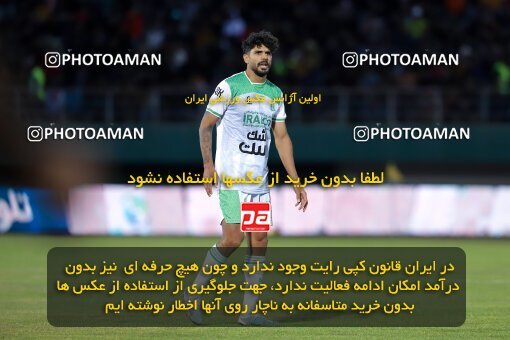 2217212, Iran pro league, 2023-2024، Persian Gulf Cup، Week 16، Second Leg، 2024/02/15، Arak، Arak Imam Khomeini Stadium، Aluminium Arak 1 - 0 Persepolis