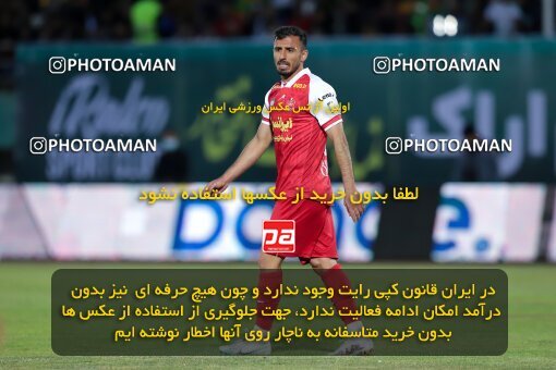 2217213, Iran pro league, 2023-2024، Persian Gulf Cup، Week 16، Second Leg، 2024/02/15، Arak، Arak Imam Khomeini Stadium، Aluminium Arak 1 - 0 Persepolis