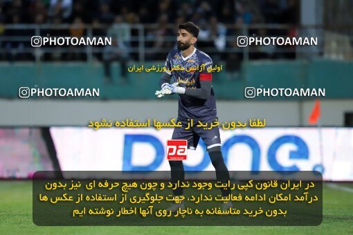 2217214, Iran pro league, 2023-2024، Persian Gulf Cup، Week 16، Second Leg، 2024/02/15، Arak، Arak Imam Khomeini Stadium، Aluminium Arak 1 - 0 Persepolis