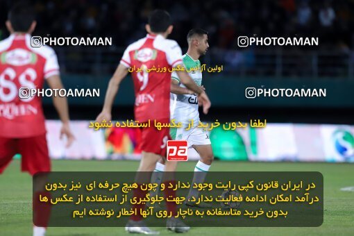 2217222, Iran pro league, 2023-2024، Persian Gulf Cup، Week 16، Second Leg، 2024/02/15، Arak، Arak Imam Khomeini Stadium، Aluminium Arak 1 - 0 Persepolis