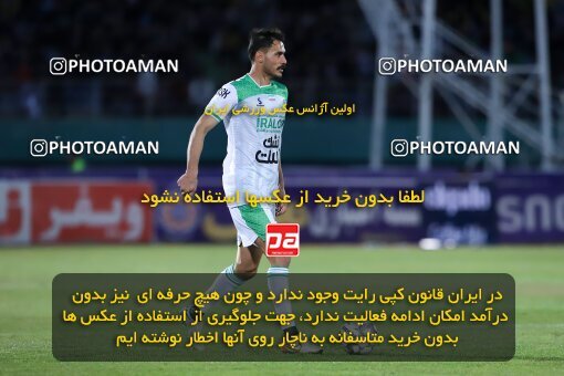 2217223, Iran pro league, 2023-2024، Persian Gulf Cup، Week 16، Second Leg، 2024/02/15، Arak، Arak Imam Khomeini Stadium، Aluminium Arak 1 - 0 Persepolis