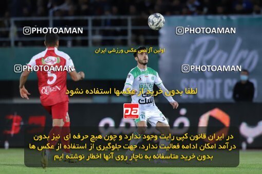 2217227, Iran pro league, 2023-2024، Persian Gulf Cup، Week 16، Second Leg، 2024/02/15، Arak، Arak Imam Khomeini Stadium، Aluminium Arak 1 - 0 Persepolis