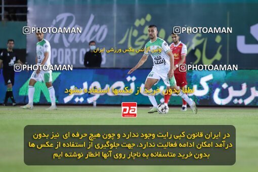 2217228, Iran pro league, 2023-2024، Persian Gulf Cup، Week 16، Second Leg، 2024/02/15، Arak، Arak Imam Khomeini Stadium، Aluminium Arak 1 - 0 Persepolis