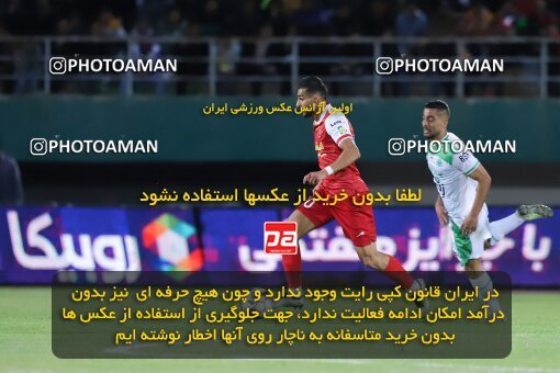 2217229, Iran pro league, 2023-2024، Persian Gulf Cup، Week 16، Second Leg، 2024/02/15، Arak، Arak Imam Khomeini Stadium، Aluminium Arak 1 - 0 Persepolis
