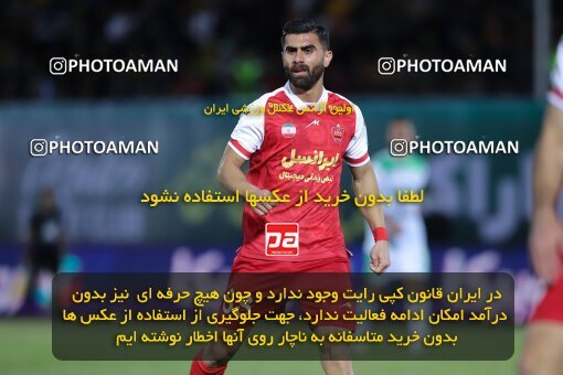 2217231, Iran pro league, 2023-2024، Persian Gulf Cup، Week 16، Second Leg، 2024/02/15، Arak، Arak Imam Khomeini Stadium، Aluminium Arak 1 - 0 Persepolis