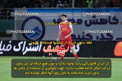 2217263, Iran pro league, 2023-2024، Persian Gulf Cup، Week 16، Second Leg، 2024/02/15، Arak، Arak Imam Khomeini Stadium، Aluminium Arak 1 - 0 Persepolis