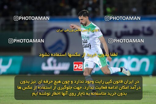 2217270, Iran pro league, 2023-2024، Persian Gulf Cup، Week 16، Second Leg، 2024/02/15، Arak، Arak Imam Khomeini Stadium، Aluminium Arak 1 - 0 Persepolis