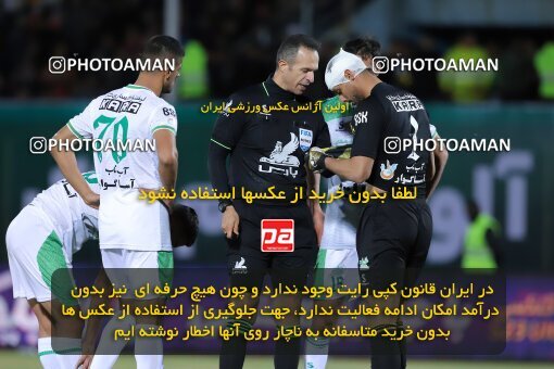 2217282, Iran pro league, 2023-2024، Persian Gulf Cup، Week 16، Second Leg، 2024/02/15، Arak، Arak Imam Khomeini Stadium، Aluminium Arak 1 - 0 Persepolis