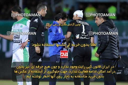 2217283, Iran pro league, 2023-2024، Persian Gulf Cup، Week 16، Second Leg، 2024/02/15، Arak، Arak Imam Khomeini Stadium، Aluminium Arak 1 - 0 Persepolis