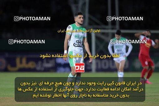 2217285, Iran pro league, 2023-2024، Persian Gulf Cup، Week 16، Second Leg، 2024/02/15، Arak، Arak Imam Khomeini Stadium، Aluminium Arak 1 - 0 Persepolis