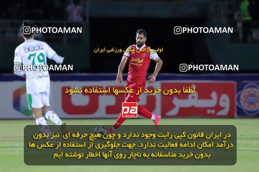 2217291, Iran pro league, 2023-2024، Persian Gulf Cup، Week 16، Second Leg، 2024/02/15، Arak، Arak Imam Khomeini Stadium، Aluminium Arak 1 - 0 Persepolis