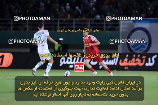 2217293, Iran pro league, 2023-2024، Persian Gulf Cup، Week 16، Second Leg، 2024/02/15، Arak، Arak Imam Khomeini Stadium، Aluminium Arak 1 - 0 Persepolis