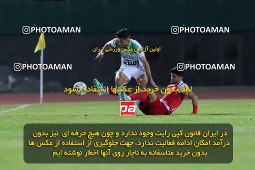 2217295, Iran pro league, 2023-2024، Persian Gulf Cup، Week 16، Second Leg، 2024/02/15، Arak، Arak Imam Khomeini Stadium، Aluminium Arak 1 - 0 Persepolis