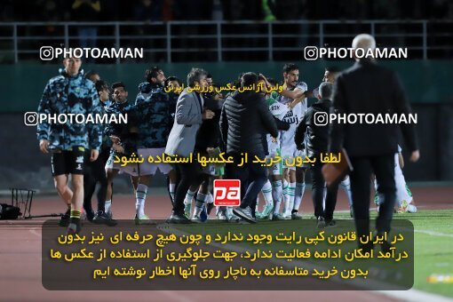 2217301, Iran pro league, 2023-2024، Persian Gulf Cup، Week 16، Second Leg، 2024/02/15، Arak، Arak Imam Khomeini Stadium، Aluminium Arak 1 - 0 Persepolis