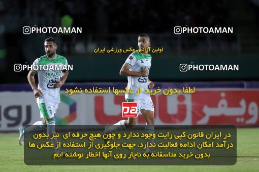 2217302, Iran pro league, 2023-2024، Persian Gulf Cup، Week 16، Second Leg، 2024/02/15، Arak، Arak Imam Khomeini Stadium، Aluminium Arak 1 - 0 Persepolis
