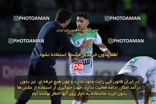 2217303, Iran pro league, 2023-2024، Persian Gulf Cup، Week 16، Second Leg، 2024/02/15، Arak، Arak Imam Khomeini Stadium، Aluminium Arak 1 - 0 Persepolis