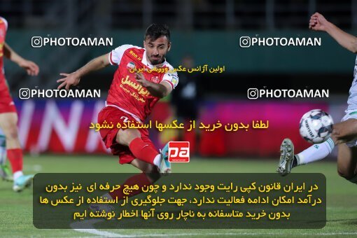 2217307, Iran pro league, 2023-2024، Persian Gulf Cup، Week 16، Second Leg، 2024/02/15، Arak، Arak Imam Khomeini Stadium، Aluminium Arak 1 - 0 Persepolis