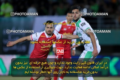2217311, Iran pro league, 2023-2024، Persian Gulf Cup، Week 16، Second Leg، 2024/02/15، Arak، Arak Imam Khomeini Stadium، Aluminium Arak 1 - 0 Persepolis