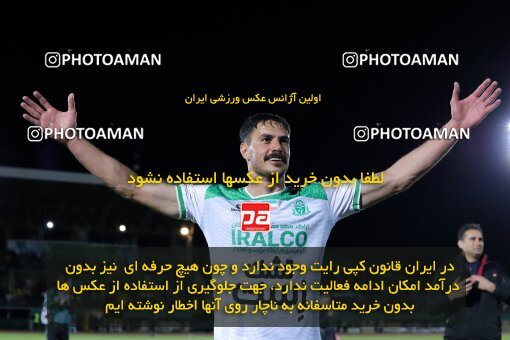 2217328, Iran pro league, 2023-2024، Persian Gulf Cup، Week 16، Second Leg، 2024/02/15، Arak، Arak Imam Khomeini Stadium، Aluminium Arak 1 - 0 Persepolis