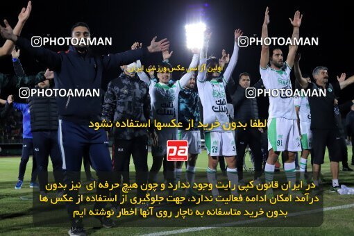 2217330, Iran pro league, 2023-2024، Persian Gulf Cup، Week 16، Second Leg، 2024/02/15، Arak، Arak Imam Khomeini Stadium، Aluminium Arak 1 - 0 Persepolis