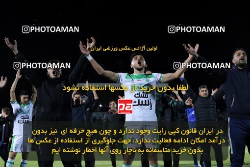 2217331, Iran pro league, 2023-2024، Persian Gulf Cup، Week 16، Second Leg، 2024/02/15، Arak، Arak Imam Khomeini Stadium، Aluminium Arak 1 - 0 Persepolis
