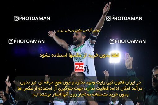 2217332, Iran pro league, 2023-2024، Persian Gulf Cup، Week 16، Second Leg، 2024/02/15، Arak، Arak Imam Khomeini Stadium، Aluminium Arak 1 - 0 Persepolis