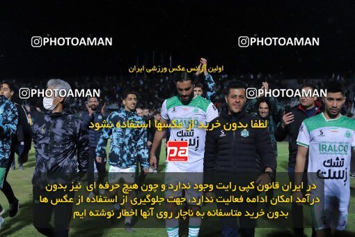 2217333, Iran pro league, 2023-2024، Persian Gulf Cup، Week 16، Second Leg، 2024/02/15، Arak، Arak Imam Khomeini Stadium، Aluminium Arak 1 - 0 Persepolis