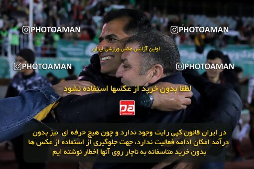 2217336, Iran pro league, 2023-2024، Persian Gulf Cup، Week 16، Second Leg، 2024/02/15، Arak، Arak Imam Khomeini Stadium، Aluminium Arak 1 - 0 Persepolis
