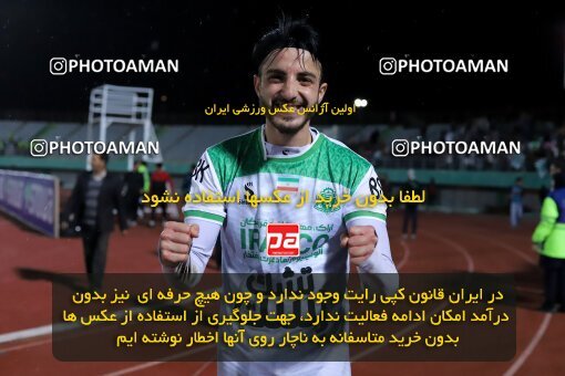 2217337, Iran pro league, 2023-2024، Persian Gulf Cup، Week 16، Second Leg، 2024/02/15، Arak، Arak Imam Khomeini Stadium، Aluminium Arak 1 - 0 Persepolis
