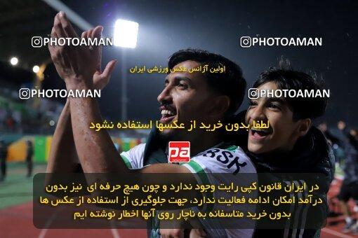 2217338, Iran pro league, 2023-2024، Persian Gulf Cup، Week 16، Second Leg، 2024/02/15، Arak، Arak Imam Khomeini Stadium، Aluminium Arak 1 - 0 Persepolis
