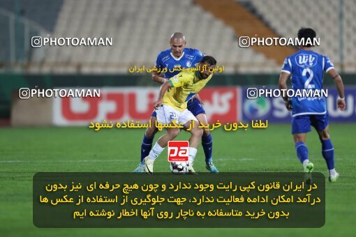 2209877, Iran pro league, 2023-2024، Persian Gulf Cup، Week 16، Second Leg، 2024/02/16، Tehran، Azadi Stadium، Esteghlal 1 - 0 Sanat Naft Abadan