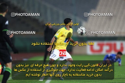 2209883, Iran pro league, 2023-2024، Persian Gulf Cup، Week 16، Second Leg، 2024/02/16، Tehran، Azadi Stadium، Esteghlal 1 - 0 Sanat Naft Abadan