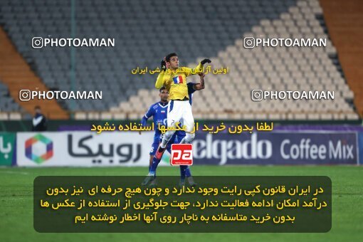 2209914, Iran pro league, 2023-2024، Persian Gulf Cup، Week 16، Second Leg، 2024/02/16، Tehran، Azadi Stadium، Esteghlal 1 - 0 Sanat Naft Abadan