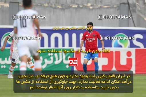 2214460, Iran pro league, 2023-2024، Persian Gulf Cup، Week 17، Second Leg، 2024/02/21، قائم شهر، Vatani Football Stadium، Nassaji Qaemshahr 0 - 3 Mes Rafsanjan