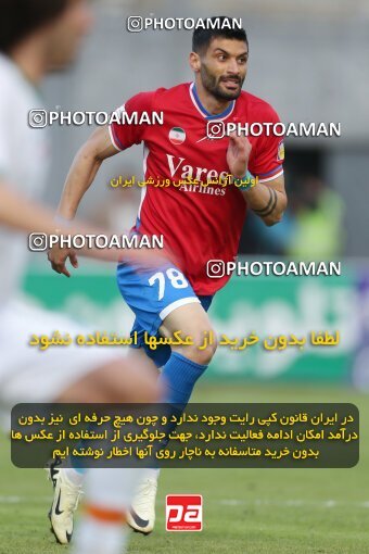 2214478, Iran pro league, 2023-2024، Persian Gulf Cup، Week 17، Second Leg، 2024/02/21، قائم شهر، Vatani Football Stadium، Nassaji Qaemshahr 0 - 3 Mes Rafsanjan