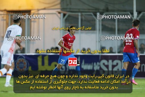 2214579, Iran pro league, 2023-2024، Persian Gulf Cup، Week 17، Second Leg، 2024/02/21، قائم شهر، Vatani Football Stadium، Nassaji Qaemshahr 0 - 3 Mes Rafsanjan