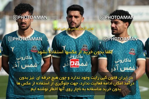 2213194, Iran pro league, 2023-2024، Persian Gulf Cup، Week 17، Second Leg، 2024/02/22، Tehran، Shahid Dastgerdi Stadium، Havadar S.C. 2 - ۱ شمس آذر قزوین